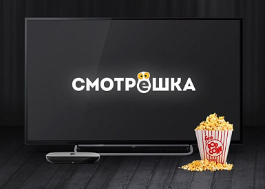Смотрешка, Ахтубинск Смотрешка, Ахтубинск